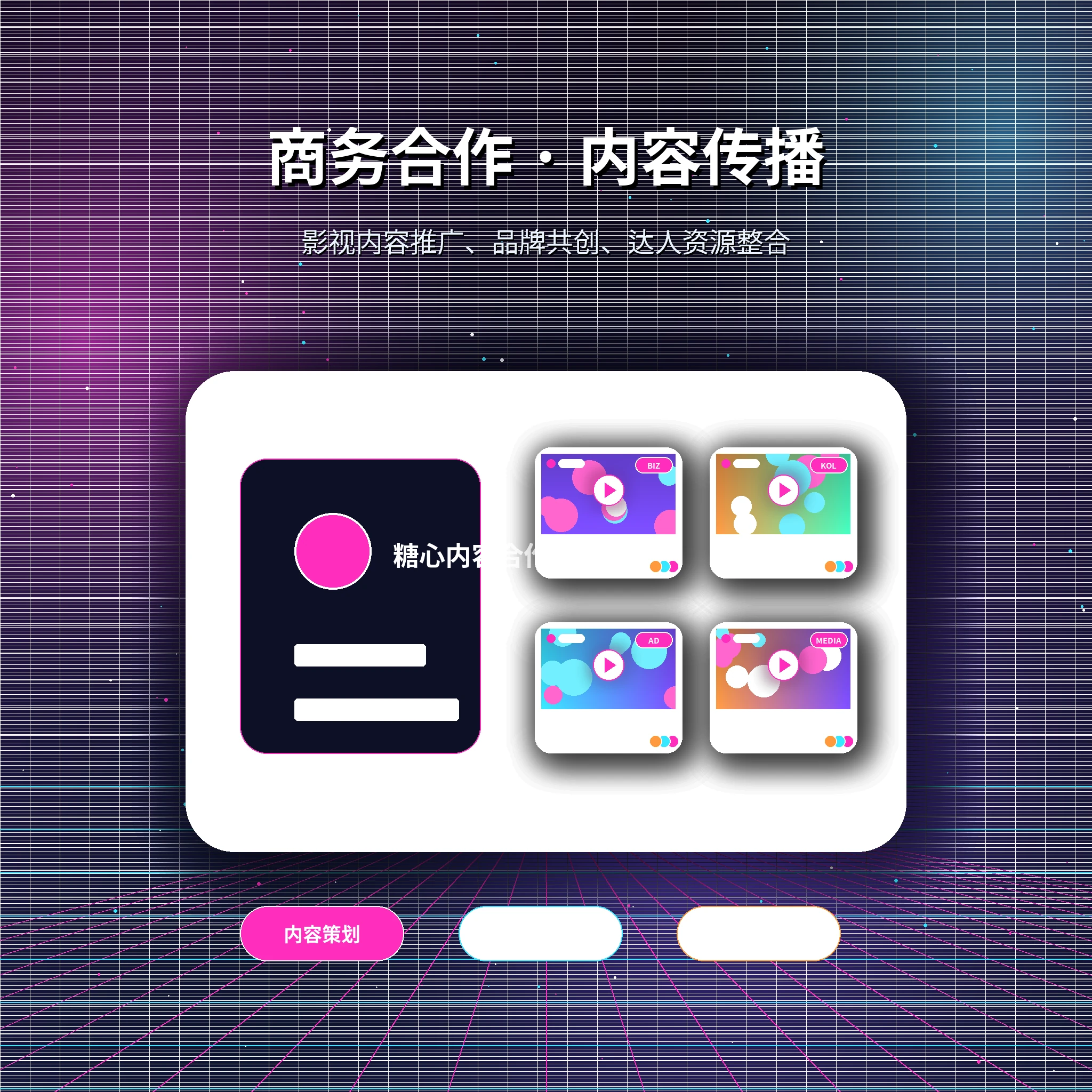 糖心vlog帮助中心 - APP账号动态与私信问题